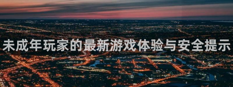 星欧娱乐平台官方网站